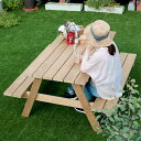 ガーデンテーブル 日本製ニュージーランドパインピクニックテーブル 幅147cm 防腐加工 無塗装 ( テーブル ガーデンチェア ガーデン 庭 木製 机 ベンチ ...