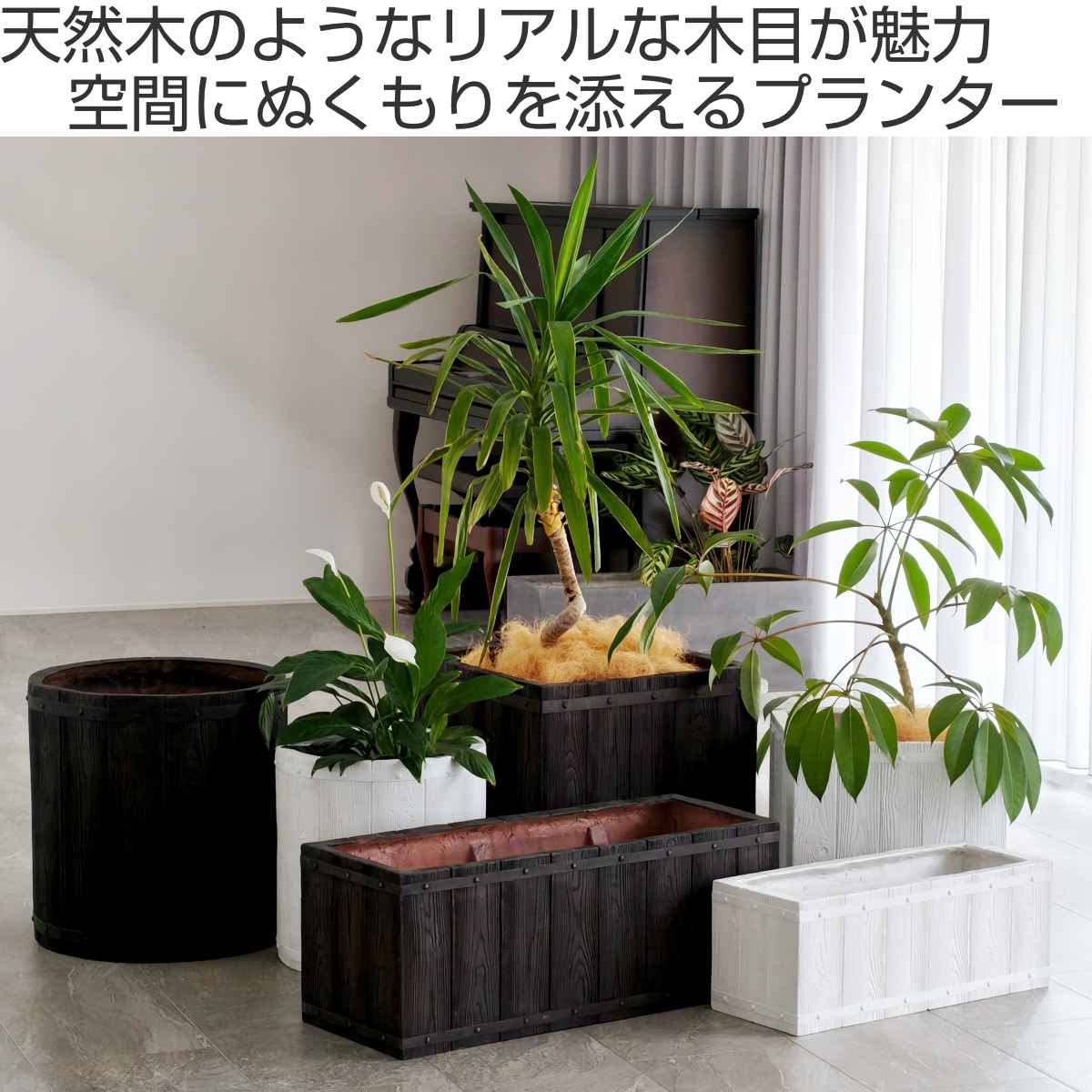 プランター ファーバー 木調FRPプランター 幅50cm 丸型 （ プランターカバー ラウ...