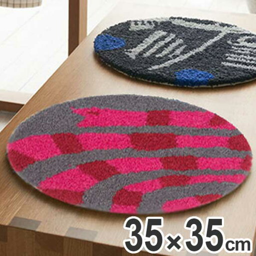 ■在庫限り・入荷なし■ チェアパッド スミノエ ネクストホーム パッド キャンディーヘビ 35x35cm ( 送料無料 丸 ファブリック 座布団 椅子 チェアクッション チェアラグ 椅子用座布団 チェアー いす 円形 マット )【39ショップ】 ■在庫限り・入荷なし■ チェアパッド スミノエ ネクストホーム パッド キャンディーヘビ 35x35cm ( 送料無料 丸 ファブリック 座布団 椅子 チェアクッション チェアラグ 椅子用座布団 チェアー いす 円形 マット )【39ショップ】