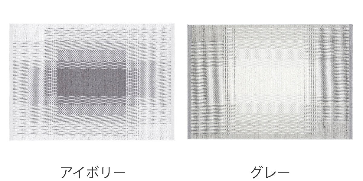 ラグ スミノエ フィルナス 防ダニ加工 185×240cm ( カーペット 絨毯 マット ラグマット 機能ラグ 長方形 3畳 防ダニ ホットカーペット対応 床暖対応 すべり止め オールシーズン 日本製 )【39ショップ】 [2]