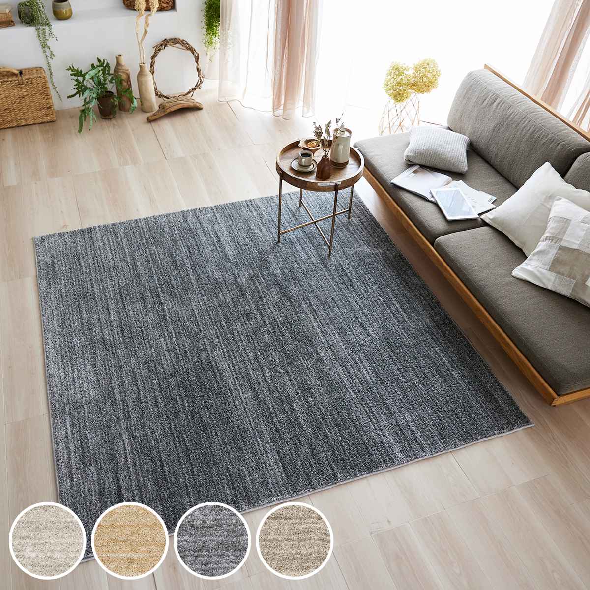 ラグ スミノエ エクリュ 190×190cm 洗える （ 送料無料 カーペット 絨毯 マット ラグマット 機能ラグ 正方形 2畳 防ダニ アレルブロック ホットカーペット対応 床暖対応 すべり止め オールシーズン ウォッシャブル 洗濯可 日本製 ） 【39ショップ】