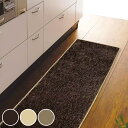 キッチンマット 無地 スミノエ ソリッディー 45×270cm ( 日本製 滑り止め加工 45cm 270cm キッチン マット 台所マット キッチン用マット ...