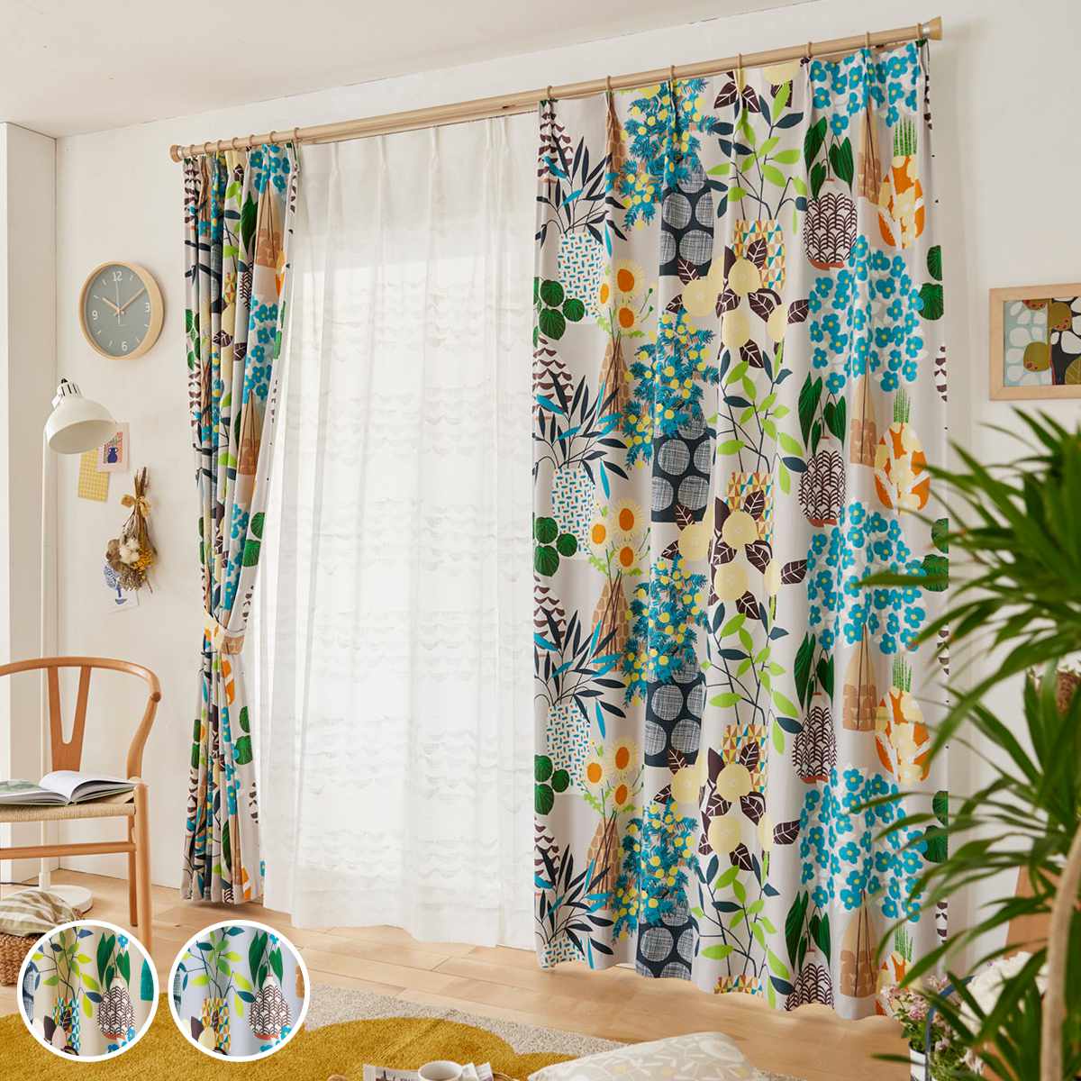 カーテン スミノエ フラワーポット 遮光2級 100×135cm 1枚入り （ 送料無料 ドレープカーテン ドレープ 遮光カーテン 既製 間仕切り 窓 目隠し 花 ウォッシャブル 形状記憶 日本製 アジャスターフック 天井付け タッセル 片開き ） 【39ショップ】