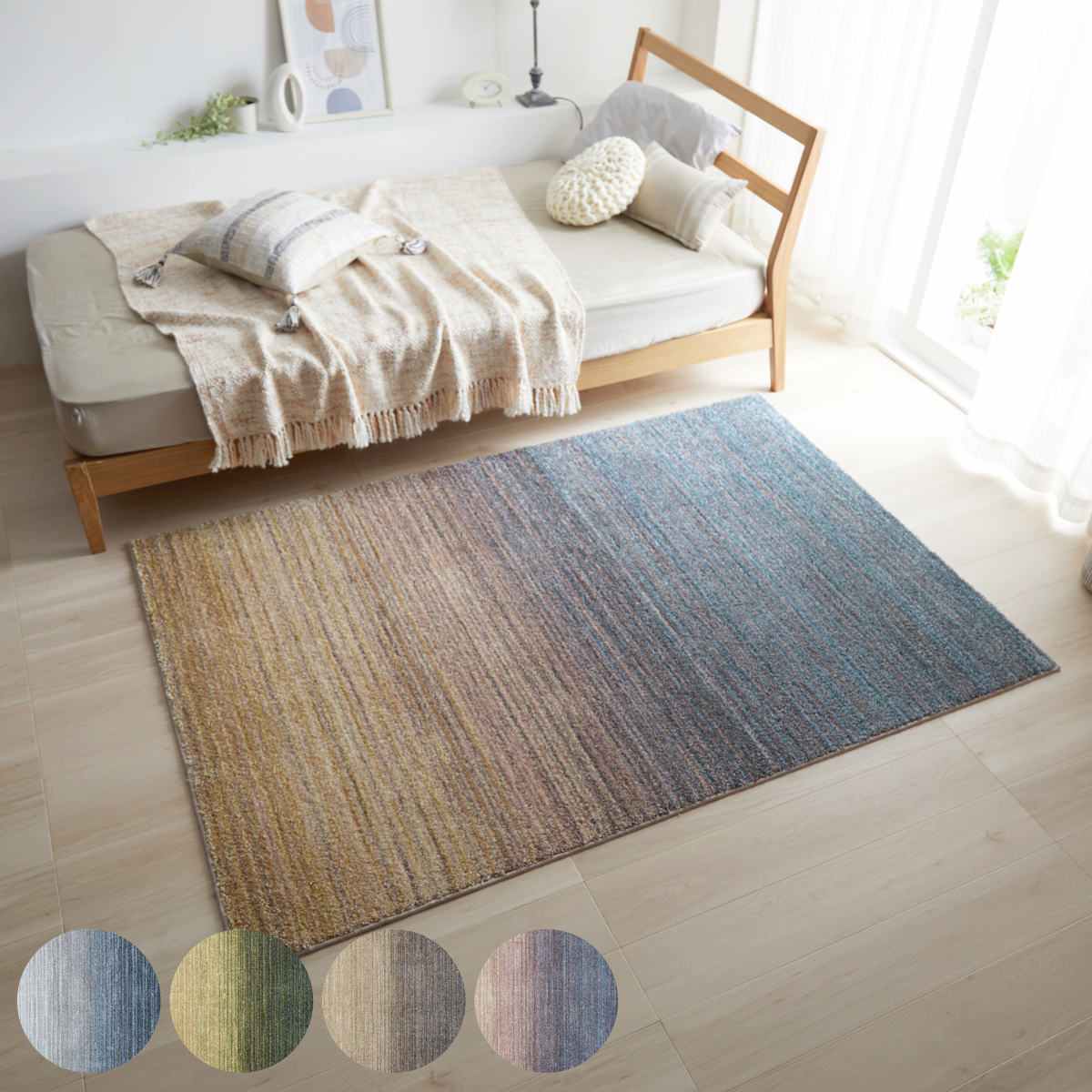 ラグ スミノエ オンブレー 130×190cm 防ダニ 防炎 （ ラグマット カーペット 絨毯 マット 機能ラグ 長方形 1.5畳 リビングマット アクセントラグ 滑り止め ホットカーペット 床暖 対応 日本製 おしゃれ ）【39ショップ】