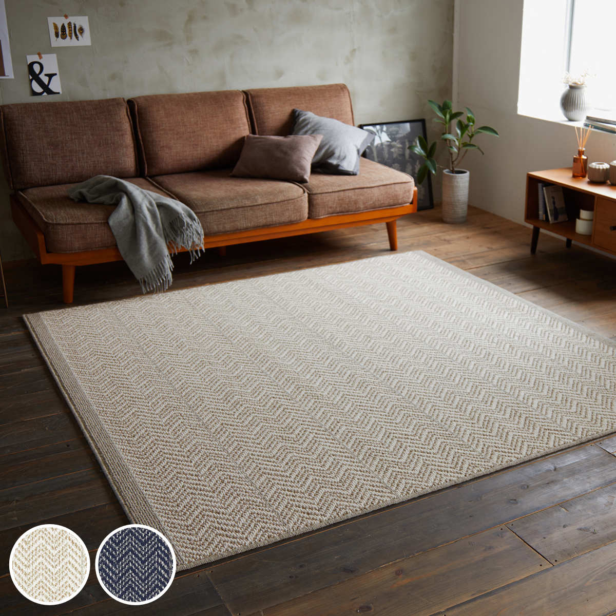 ラグ スミノエ ジップスコット 190×240cm 防ダニ 防炎 ウール100％ （ ラグマット カーペット 絨毯 マット 機能ラグ 長方形 3畳 リビングマット 滑り止め ホットカーペット 床暖 対応 オールシーズン ウール 日本製 おしゃれ ） 【39ショップ】