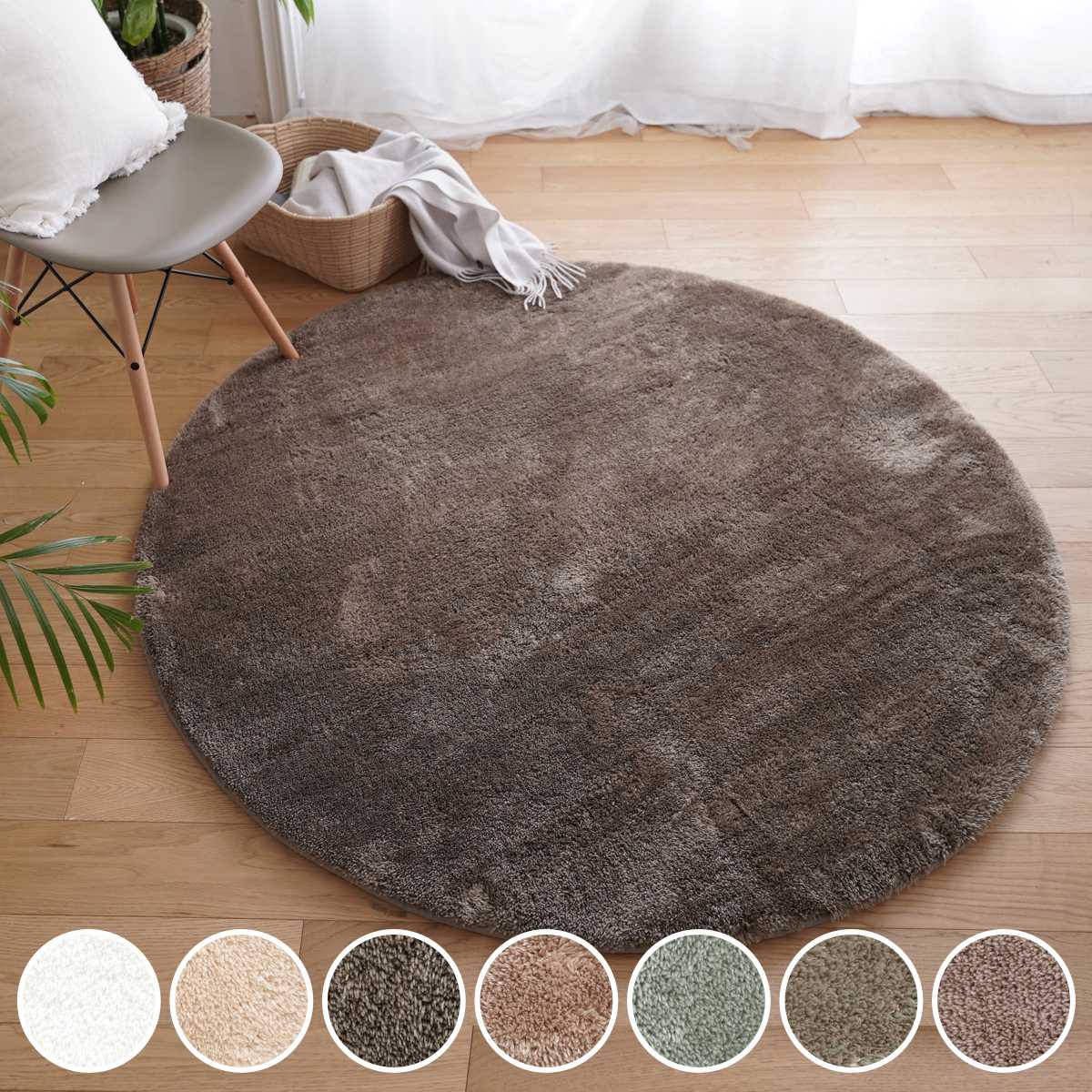 ラグ マイクロファイバー 2層ウレタン 直径140cm 洗えるラグ （ ラグマット カーペット 絨毯 厚手 ウレタン 2層 敷きパッド 円形 丸 高反発 ホットカーペット 床暖 対応 遮音 無地 インテリアマット 洗える すべり止め ） 【39ショップ】