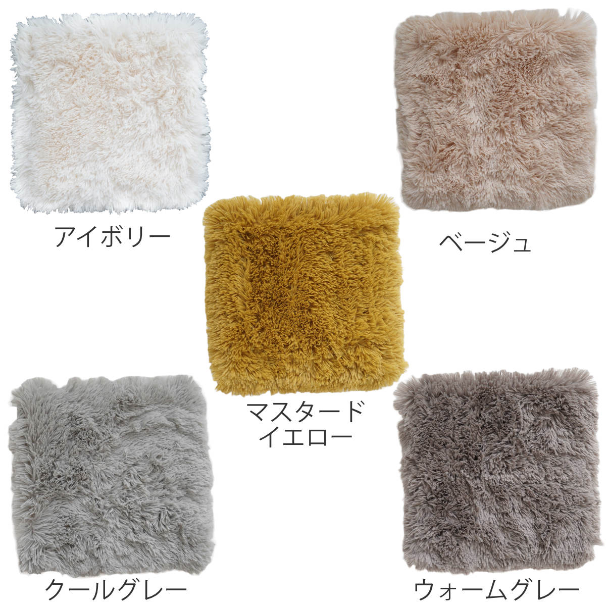 チェアパッド 2層ウレタン シャギー 四角 くすみカラー ( 35cm チェアマット 滑り止め シートクッション フロアクッション 高反発 低反発 洗える 椅子 ベンチ パッド おしゃれ 車 床暖房 ホットカーペット 対応 正方形 ) 【39ショップ】 [3]