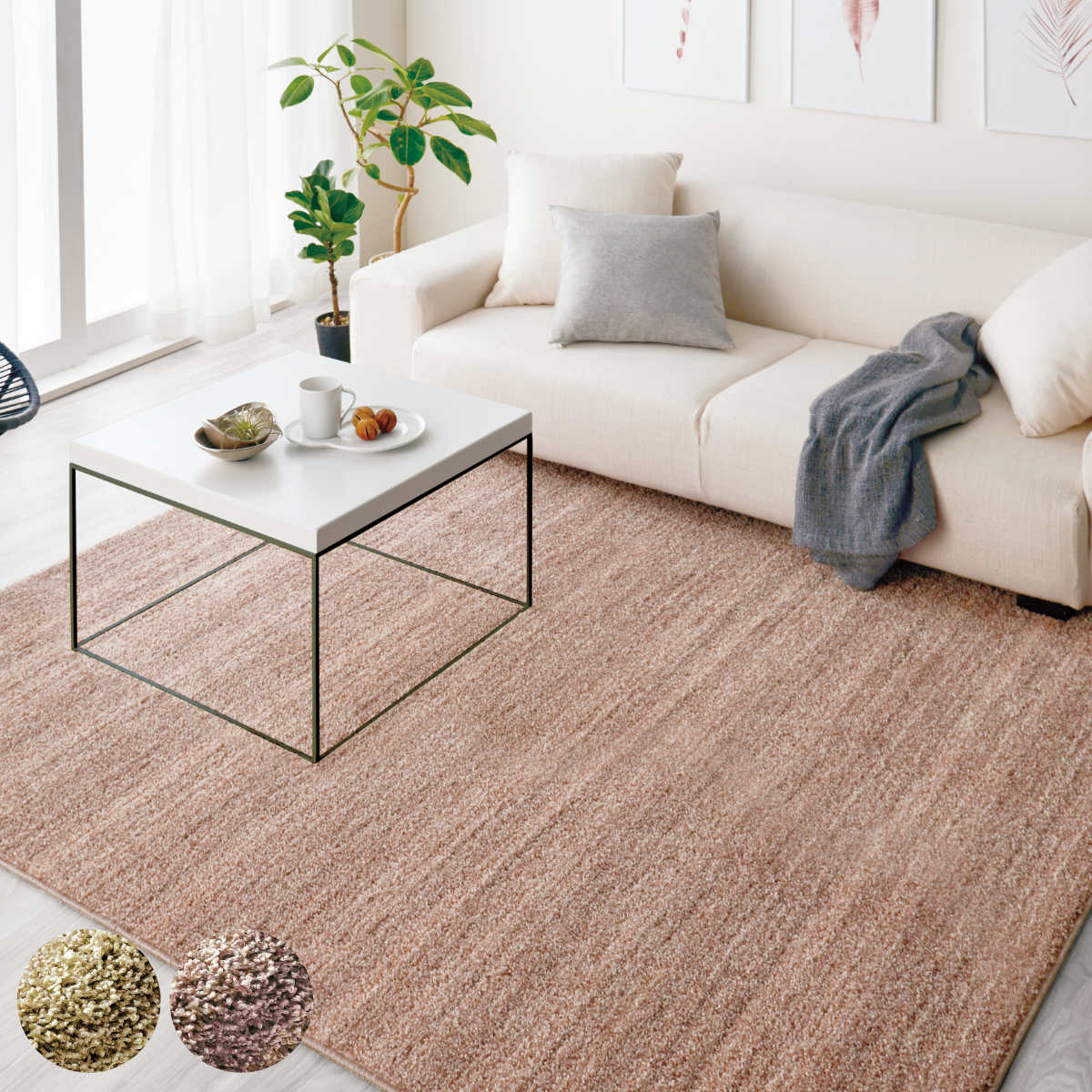 Kiretto - ラグ スミノエ リュストル 200×200cm 防炎 防ダニ 床暖房対応 （ ラグマット カーペット 絨毯 じゅうたん 正方形 マット 床暖対応 床暖 防ダニ加工 防炎加工 フォースター ホットカーペット対応 滑り止め 肌に優しい ）【39ショップ】