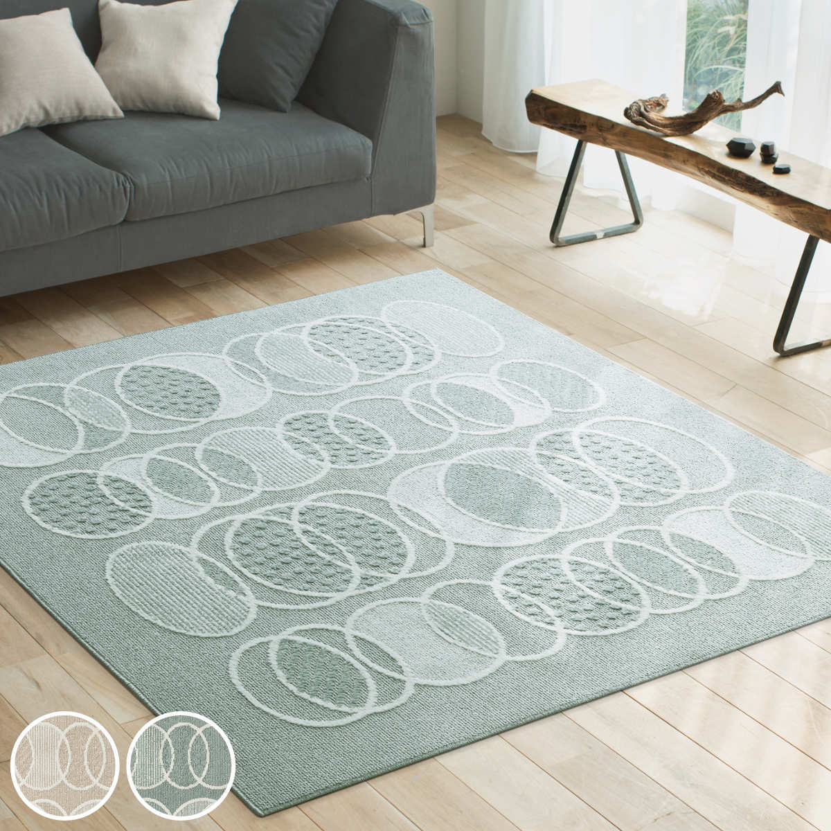 ラグ スミノエ リトム 185×185cm 洗える 軽量 床暖房対応 （ 絨毯 マット ラグマット 正方形 床暖対応 フォースター 滑り止め ホットカーペット対応 アクセントラグ 床暖 ホットカーペット 対応 遊び毛防止 ）【39ショップ】