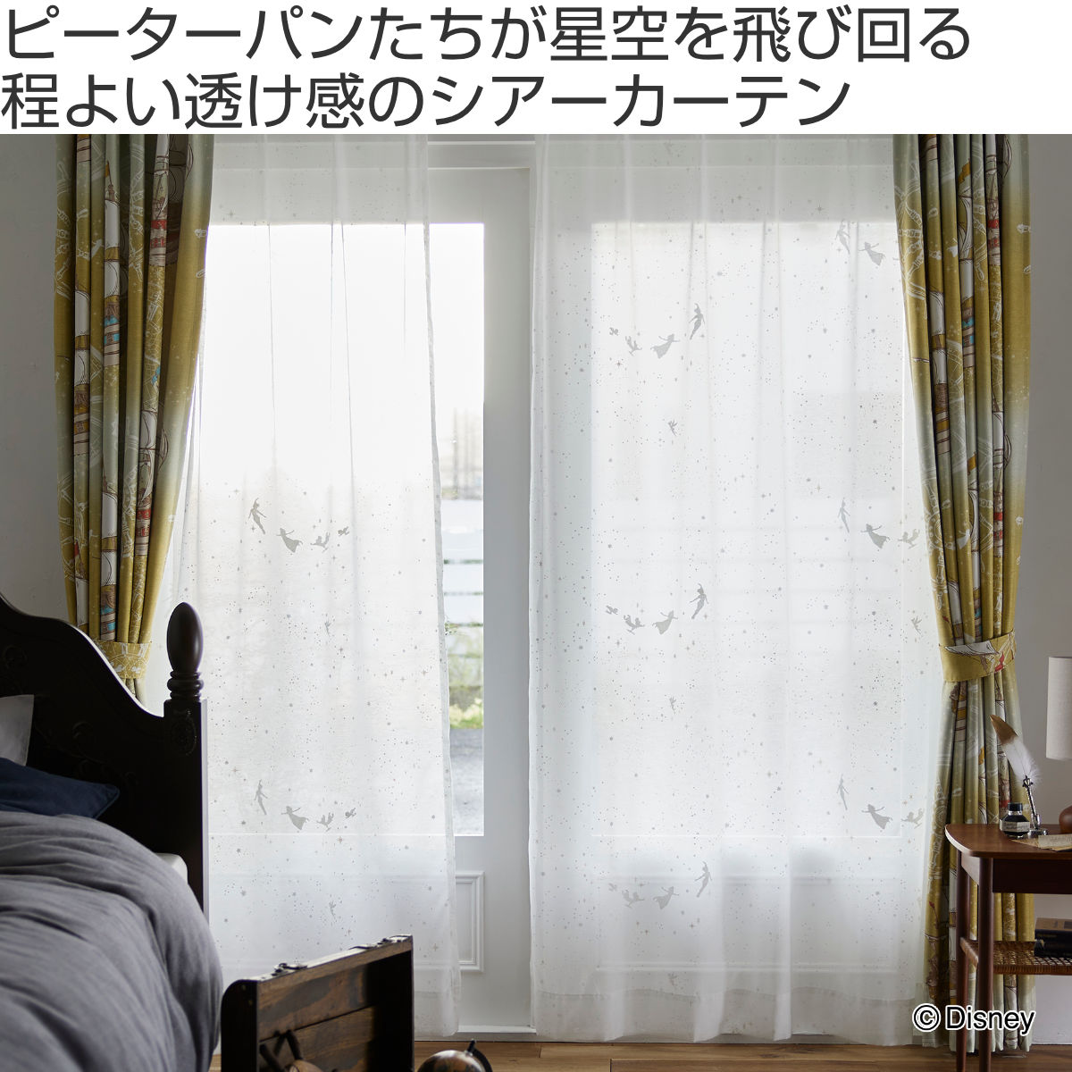 レースカーテン PETER PAN/Fly in the sky voile フライインザスカイ ピーターパン 100×176cm ( カーテン レース 既製品 1枚 ディズニー ウォッシャブル インテリア 1.5倍ヒダ 日本製 )【39ショップ】