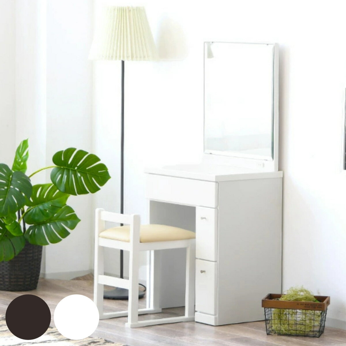 ドレッサー 鏡台 一面鏡 幅58.5cm プリマ （ 奥行41cm スツール付き コンパクト ミラー 鏡付き 引き出し 収納 コンセント 北欧 木目調 光沢 エナメル シンプル 白 ホワイト ブラウン ）【39ショップ】