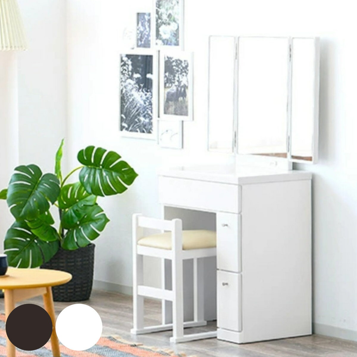 ドレッサー 鏡台 三面鏡 幅58.5cm プリマ （ 奥行41cm スツール付き コンパクト ミラー 鏡付き 引き出..