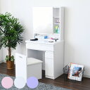 ドレッサー 幅65cm 鏡台 一面鏡 ローズ ( スツール付き コンセント 奥行42cm コンパクト スリム メイク台 鏡面裏 大容量 たっぷり 収納 可動棚 ...