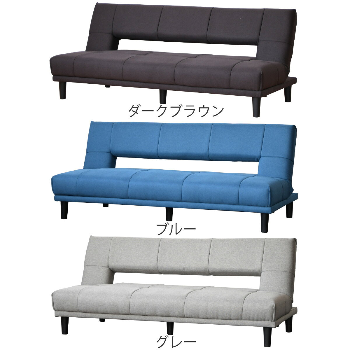 ソファベッド 幅180cm ロッコツー ( 3段階 リクライニング 肘なし ソファー ソファ ベッド 脚付き ファブリック 布 シンプル ダークブラウン ブルー グレー )【39ショップ】 [3]