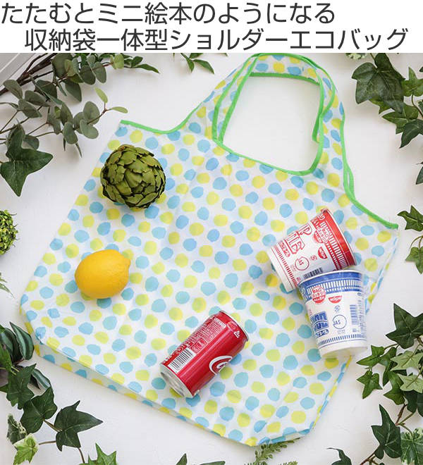 エコバッグ レオ・レオニ あおくんときいろちゃん 折りたたみエコバッグ ぬいぐるみ マスコット （ インテリア 肩掛け エコバック マイバッグ コンパクト 折りたたみ トート マチ広 レジ袋 マイバック サブバッグ レオレオニ ）【39ショップ】