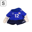 ペット 服 なりきり服 サッカー Sサイズ （ ドッグウェア 犬服 ペット服 ペットウェア ペット用品 ユニフォーム コスプレ 面テープ ゴム入り 着せやすい 小型犬 かわいい お出かけ お散歩 写真撮影 ） 【39ショップ】