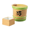 徳利 樽升 とっくり&おちょこセット とっくり おちょこ セット 食器 ( お猪口 酒樽 2合 日本酒 燗酒 酒器 冷 熱燗 升 蓋付き 酒 銚子 ) 【39シ...