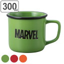 マグカップ 260ml MARVEL マーベル キャラクター ( 電子レンジ対応 食洗機対応 カップ マグ 食器 コップ マーベルロゴ グッズ ) 【39ショップ】