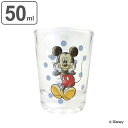 グラス 50ml ショットグラス ミッキーマウス MOGUMOGU ガラス 日本製 キャラクター ( ミニグラス 50cc コップ ミニ ディズニー ミッキー 小鉢 調味料 ソース ドレッシング カップ インテリア ) 【39ショップ】