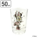 グラス 50ml ショットグラス ミニーマウス MOGUMOGU ガラス 日本製 キャラクター ( ミニグラス 50cc コップ ミニ ディズニー ミニー 小鉢 調味料 ソース ドレッシング カップ インテリア ) 【39ショップ】