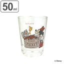 グラス 50ml ショットグラス ミニーマウス HIP ガラス 日本製 キャラクター ( ミニグラス 50cc コップ ミニ ディズニー ミニー 小鉢 調味料 ソース ドレッシング カップ インテリア ) 【39ショップ】