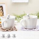 マグカップ 270ml WHITEZOO フィギュア付き コップ 磁器 ( カップ マグ 立体 白 猫 ねこ アザラシ しろくま 動物 立体マグカップ かわいい...