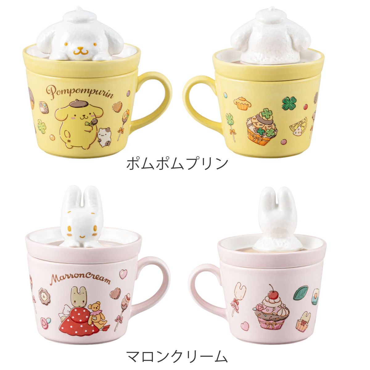 マグカップ ラテアートマグ （ 240ml 蓋付き 磁器 マグ マグコップ カップ 食器 キャラクター サンリオ マイメロディ クロミ ポムポムプリン マロンクリーム かわいい ギフト プレゼント ）【39ショップ】 interior-palette-10209986 インテリアパレット サンプル画像3