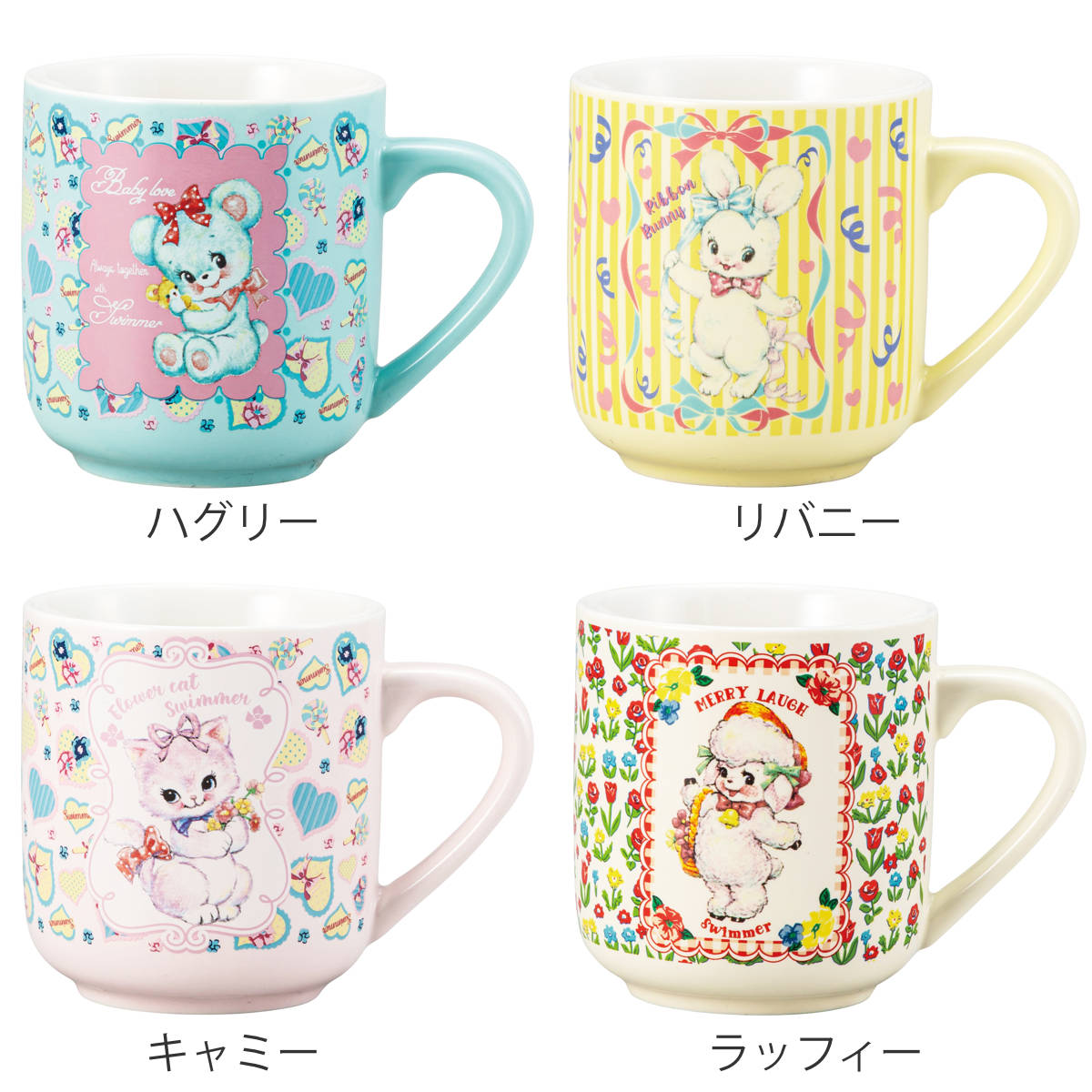マグカップ 総柄マグ えんぴつアート （ 300ml 磁器 SWIMMER マグ マグコップ カップ 食器 キャラクター swimmer スイマー キャラ レトロ かわいい ）【39ショップ】 interior-palette-10210049 インテリアパレット サンプル画像2