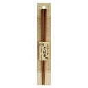 箸 23cm こだわりの箸 そば 木製 天然木 漆塗 日本製 ( 食洗機対応 お箸 はし 蕎麦 麺 木 大人 和食器 漆 おはし 麺箸 麺用 男性 女性 男女兼用 シンプル うるし ) 【39ショップ】