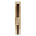 箸 23cm こだわりの箸 ラーメン 木製 天然木 漆塗 日本製 ( 食洗機対応 お箸 はし すべり止め 拉麺 麺 木 大人 和食器 漆 おはし 麺箸 麺用 滑り止め 男性 女性 男女兼用 シンプル うるし ) 【39ショップ】