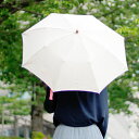 日傘 SUR MER 麻無地 ベルクロテープ 折りたたみ 晴雨兼用 日本製 ( sur mer 折りたたみ傘 雨傘 レディース 麻 無地 UVカット おしゃれ 傘 かさ おりたたみ傘 アンブレラ 紫外線カット 紫外線防止 天然木 リネン ) 【39ショップ】