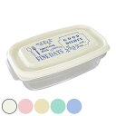 保存容器 560ml ファインデイズ ( 日本製 プラスチック パステルカラー 弁当箱 保存 容器 プラスチック容器 フードコンテナ 電子レンジ対応 お弁当箱 食品保存容器 ケース かわいい ) 【39ショップ】