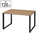 デスク 幅120cm オフィスデスク ミーティングテーブル 会議テーブル オフィス 木目調 ( オフィステーブル 会議用テーブル 会議 幅 120 会議机 オフィス家具 テーブル 打ち合わせ ミーティング 机 長方形 ) 【39ショップ】(3)