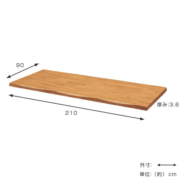 テーブル 天板のみ 幅210cm 木製 天然木 長方形 なぐり加工 机 ( 送料無料 別売り天板 ダイニングテーブル 天板 ダイニング テーブル天板 パーツ DIY ラバーウッド 食卓テーブル 食卓机 木 6人用 6人掛け 奥行90 ) 【39ショップ】 [3]