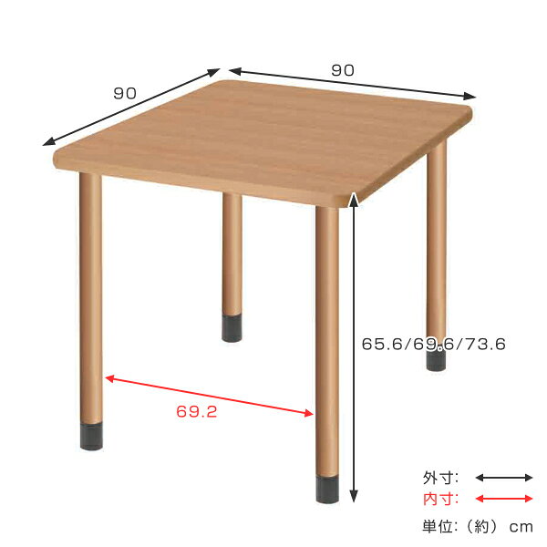 テーブル 幅90cm 固定脚 高さ調節 正方形 角型 メラミン 施設 介護 オフィス ( 送料無料 幅 90 福祉 高さ調整 3段階 継ぎ脚 机 つくえ ダイニングテーブル 食卓机 ソフトエッジ 高さ 調節 角丸 作業机 作業台 打ち合わせ 商談 ) 【39ショップ】 [3]
