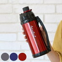 水筒 直飲み ダイレクトステンレスボトル 1L アクティブボーイ2 ブラック ( ステンレス 魔法瓶 スポーツボトル 1リットル 1000ml 保冷専用 ダイレ...