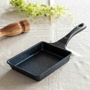 卵焼き器 ガス火専用 軽量 ダイヤモンドマーブル アルミキャスト ネオ ( 直火専用 玉子焼きフライパン エッグパン 玉子焼き器 卵焼き 玉子焼き フライパン ...