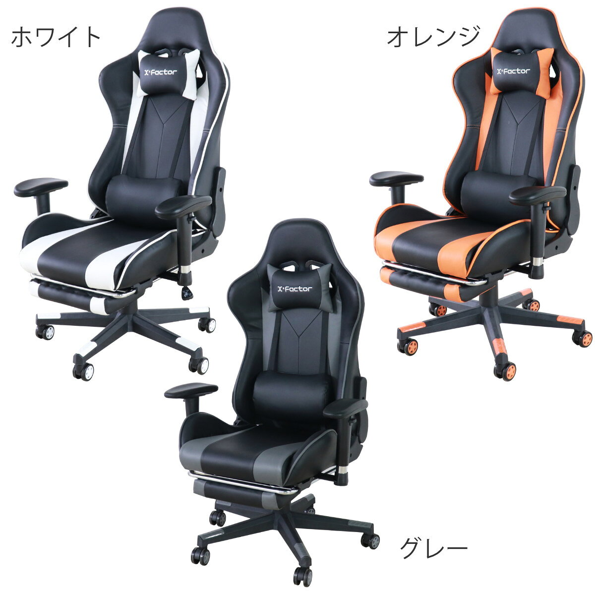 ゲーミングチェア 疲れにくい 座面高44〜54cm 肘可動 フットレスト （ ゲーム 専用...