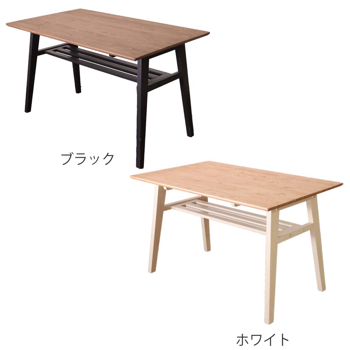 ダイニングテーブル 4人掛け 天然木 ヴィンテージ風 幅140cm ( 木製 無垢 北欧 パイン材 木目 食卓 ダイニング テーブル ホワイト ナチュラル カントリー調 天板下 棚 木目調 ビンテージ調 おしゃれ )【39ショップ】 [2]