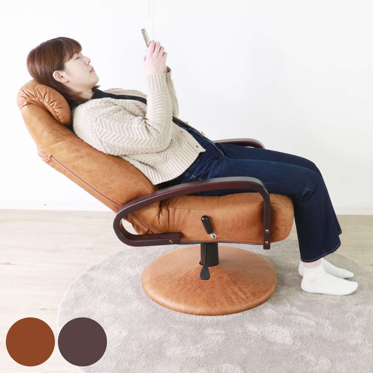 高座椅子 高齢者 回転 リクライニング ヘッドレスト 肘掛 座面高45〜52cm ( 1人掛け ソファ リクライニングチェア 椅子 介護 いす デスク チェア ...