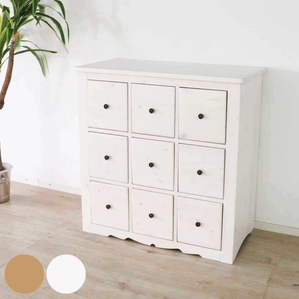 チェスト 3段9杯 多引出し カントリー調 パイン材 幅90cm （ 収納 家具 引出し 多段 天然木 完成品 三段 ラック 棚 キャビネット リビング収納 ライトブラウン ホワイトウッド ）【39ショップ】