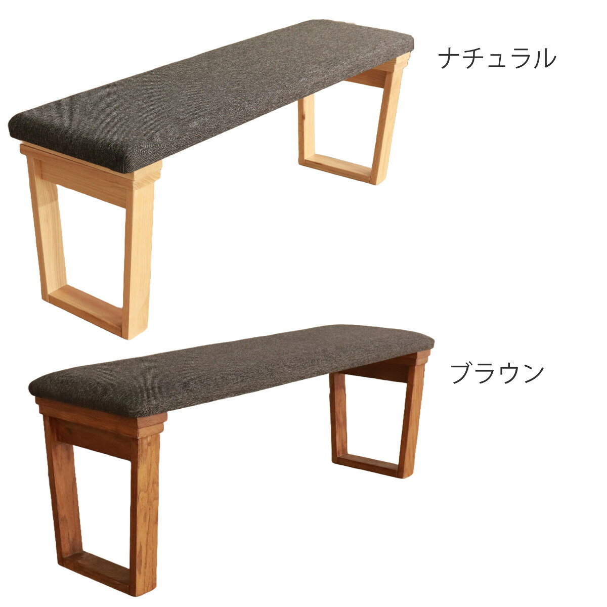 インテリアパレットのダイニングベンチ 幅120cm ハイム （ 2人掛け ベンチ オーク レッドオーク 無垢材 天然木 ナチュラル ブラウン ファブリック 布張り 木目 北欧 モダン シンプル ）【39ショップ】｜アングル3