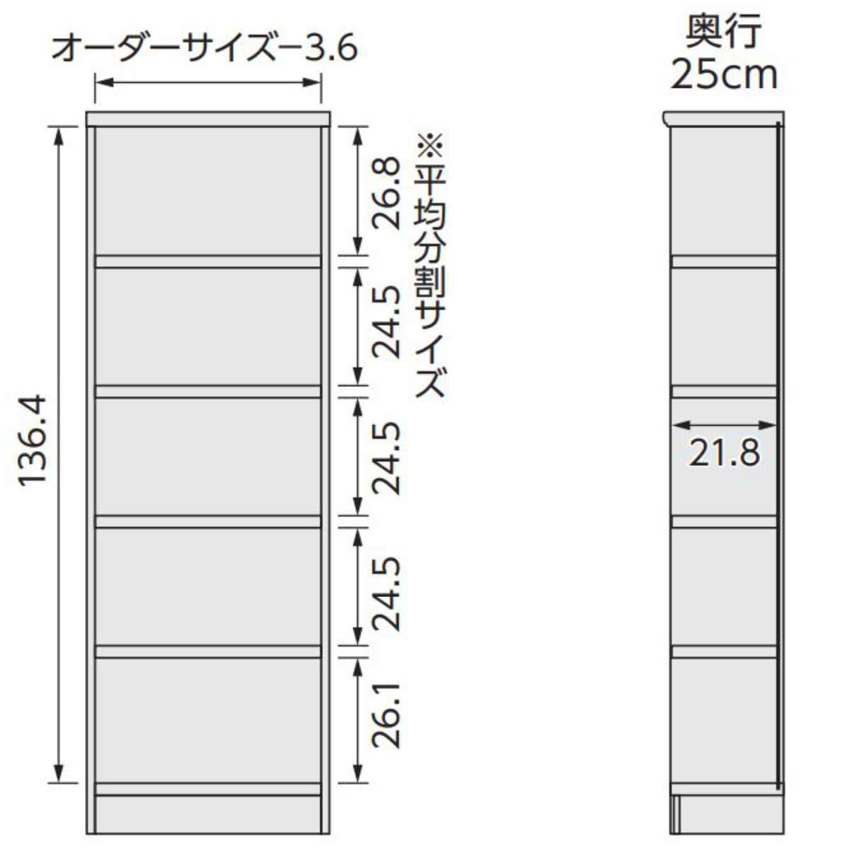 オーダー本棚 壁面収納 オーダーラック タフ棚板 幅30-44cm 奥行25cm 高さ150cm ( 本棚 ラック オーダー 多目的 棚 日本製 オープンラック リビング収納 収納 家具 シェルフ 壁面 ) 【39ショップ】 [3]