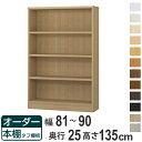 I[_[{I ^tI 81-90cm s25cm 135cm i {I bN I[_[ ړI I ǖʎ[ { I[vbN rO[ [ Ƌ VFt ǖ jy39Vbvz