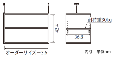 オーダー本棚 壁面収納 タフ棚板 奥行40cm用上置き棚type47 天井高232-241・265-274cm 幅81-90cm ( 送料無料 オーダーメイド 天井つっぱり 本棚 多目的ラック セミオーダー 突っ張り棚 )【39ショップ】