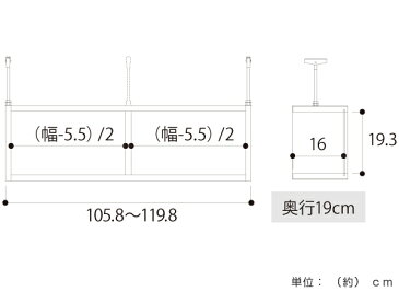 オーダー本棚　ワイドタイプ用　上置き棚type23　天井高さ208-217cm　幅106-120cm　奥行き19cm （ 送料無料 収納棚 書棚 本棚 オーダー 書庫 書籍 ブックシェルフ リビング収納 漫画収納 子供部屋 オーダーメイド 国産 フリーラック ）