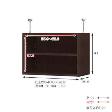 上置き棚 突っ張りタイプ オープス用 Type41 幅41〜59cm ( 送料無料 収納棚 突っ張り 天井突っ張り オーダー セミオーダー ラック 収納ラック 突っ張り棚 シェルフ オープス専用 オフィス家具 サイズオーダー サイズ指定 )【39ショップ】