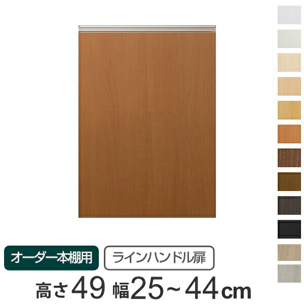 ���� �饤��ϥ�ɥ��� ����������ê �⤵49cm ��25��44cm�� �ҳ��� �� ����̵�� ���������ᥤ�� ���ߥ������� �� ���ץ���� �������� �� ��39...