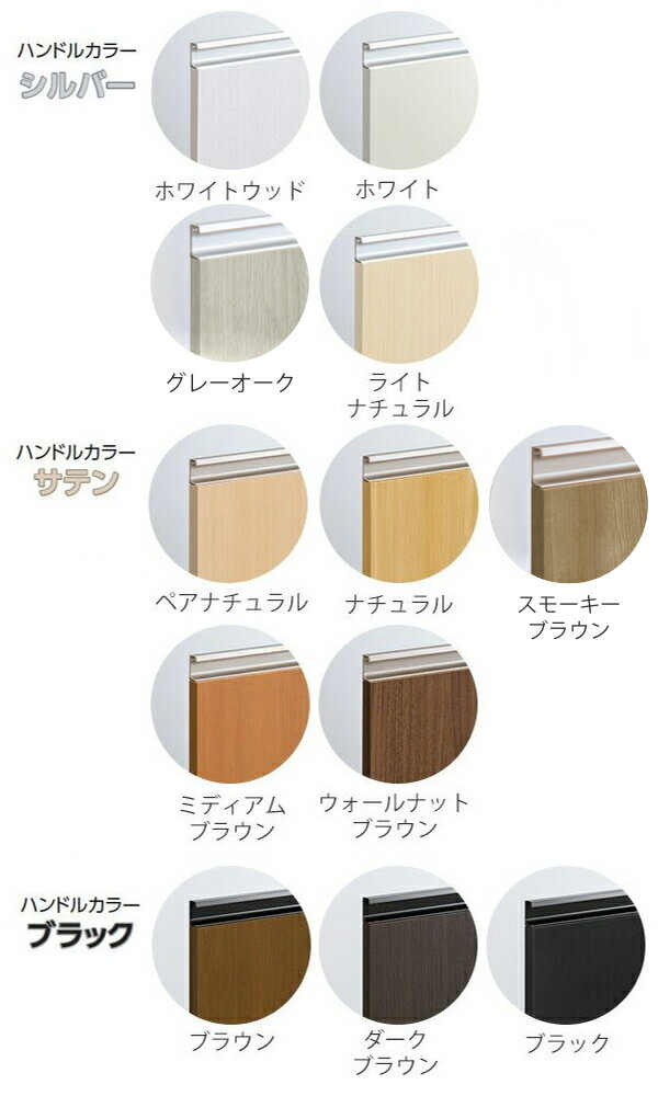 専用扉 オーダー本棚 上置き棚用 ラインハンドル扉 Type56 幅60〜90cm 両開き （ ...