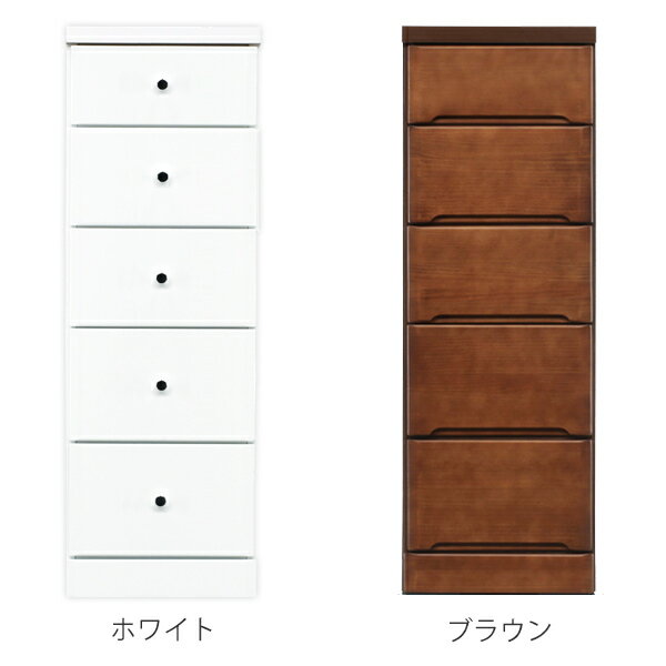 スリムチェスト 5段 すき間収納 引き出し 木製 幅35cm ( 送料無料 タンス チェスト ランドリーチェスト 整理タンス 完成品 収納 隙間 すきま 整理 衣類収納 ) 【39ショップ】 [2]